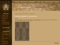 Stroheim & Romann�s �� ������� 50%! | ������ ������ - ����� ��������� �����